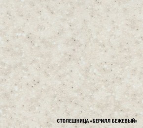 Кухня Симона Демо 1700 (Венга/Дуб Сонома) в Добрянке - dobryanka.ok-mebel.com | фото 5