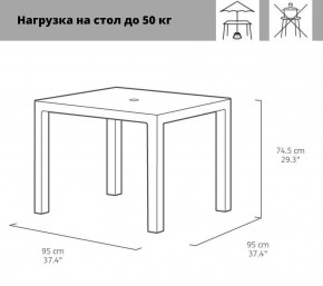 Квадратный стол Мелоди Квартет (Melody quartet) графит в Добрянке - dobryanka.ok-mebel.com | фото 2