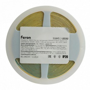 Лента светодиодная Feron LS532 51845 в Добрянке - dobryanka.ok-mebel.com | фото 7