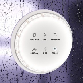 Лента светодиодная Maytoni Led strip 10113 в Добрянке - dobryanka.ok-mebel.com | фото 3