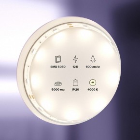 Лента светодиодная Maytoni Led strip 10121 в Добрянке - dobryanka.ok-mebel.com | фото 2