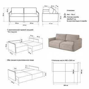 Комплект мягкой мебели 318+319 (диван+модуль) в Добрянке - dobryanka.ok-mebel.com | фото 2
