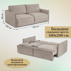 Комплект мягкой мебели 318+319 (диван+модуль) в Добрянке - dobryanka.ok-mebel.com | фото 5