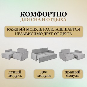 Комплект мягкой мебели 318+319 (диван+модуль) в Добрянке - dobryanka.ok-mebel.com | фото 6