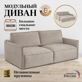 Комплект мягкой мебели 318+319 (диван+модуль) в Добрянке - dobryanka.ok-mebel.com | фото 7
