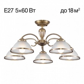 Люстра на штанге Citilux ALONSO CL422153 в Добрянке - dobryanka.ok-mebel.com | фото 3
