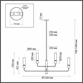 Люстра на штанге Odeon Light Lolla 4361/8 в Добрянке - dobryanka.ok-mebel.com | фото 4
