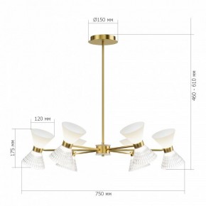 Люстра на штанге ST-Luce SPIRIT SL2004.303.12 в Добрянке - dobryanka.ok-mebel.com | фото 2