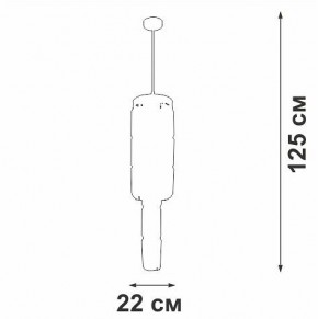Люстра на штанге Vitaluce V58720 V58720-8/9PL в Добрянке - dobryanka.ok-mebel.com | фото