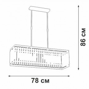 Люстра на штанге Vitaluce V5881 V5881-8/6PL в Добрянке - dobryanka.ok-mebel.com | фото 2