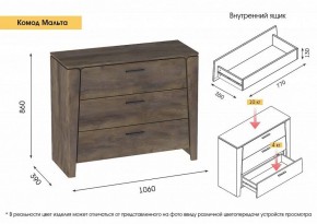 МАЛЬТА МС Спальный гарнитур (Таксония) в Добрянке - dobryanka.ok-mebel.com | фото 5