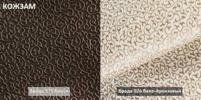 МАРТИ Диван (в ткани коллекции Ивару №2,3) в Добрянке - dobryanka.ok-mebel.com | фото 8