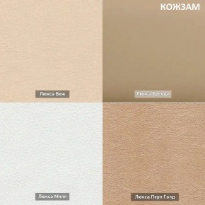 МАРТИ Диван (в ткани коллекции Ивару №2,3) в Добрянке - dobryanka.ok-mebel.com | фото 9