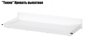 Токио Спальня (модульная) в Добрянке - dobryanka.ok-mebel.com | фото 10