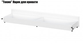 Токио Спальня (модульная) в Добрянке - dobryanka.ok-mebel.com | фото 12