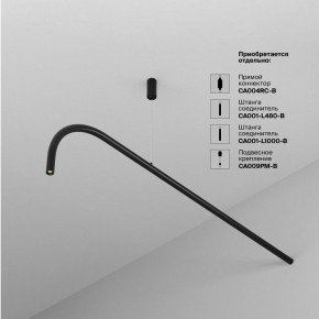 Модульный светильник Maytoni Eye C104WL-3W3-6K-B в Добрянке - dobryanka.ok-mebel.com | фото 4