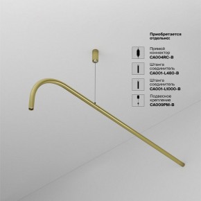 Модульный светильник Maytoni Eye C104WL-3W3-6K-BS в Добрянке - dobryanka.ok-mebel.com | фото 4