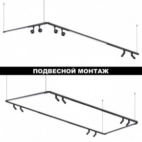 Модульный светильник Novotech Glat 359370 в Добрянке - dobryanka.ok-mebel.com | фото 6