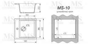 Мойка кухонная MS-10 (505х460) в Добрянке - dobryanka.ok-mebel.com | фото 3