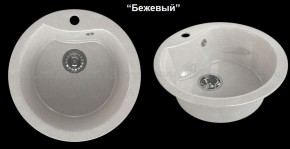 Мойка кухонная MS-3 (D470) в Добрянке - dobryanka.ok-mebel.com | фото 5