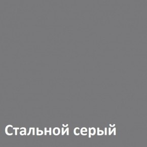 Муар Тумба под ТВ 13.261.02 в Добрянке - dobryanka.ok-mebel.com | фото 4