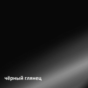 Муар Тумба под ТВ 13.262 в Добрянке - dobryanka.ok-mebel.com | фото 4