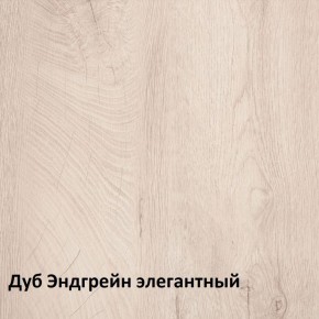 Муссон Комод 13.97 в Добрянке - dobryanka.ok-mebel.com | фото 3