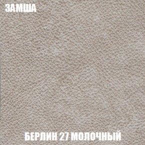 Мягкая мебель Акварель 1 (ткань до 300) Боннель в Добрянке - dobryanka.ok-mebel.com | фото 7