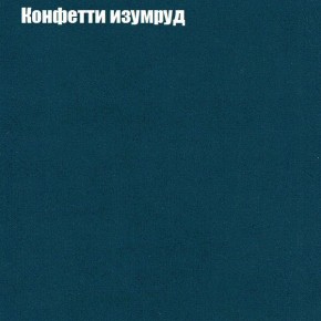 Мягкая мебель Брайтон (модульный) ткань до 300 в Добрянке - dobryanka.ok-mebel.com | фото 19