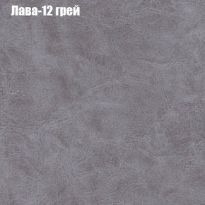 Мягкая мебель Брайтон (модульный) ткань до 300 в Добрянке - dobryanka.ok-mebel.com | фото 26