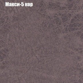 Мягкая мебель Брайтон (модульный) ткань до 300 в Добрянке - dobryanka.ok-mebel.com | фото 32