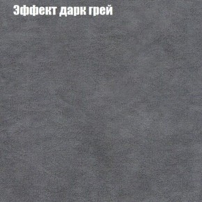 Мягкая мебель Брайтон (модульный) ткань до 300 в Добрянке - dobryanka.ok-mebel.com | фото 57