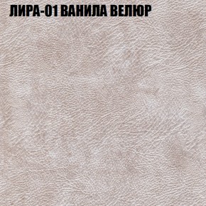 Мягкая мебель Брайтон (модульный) ткань до 400 в Добрянке - dobryanka.ok-mebel.com | фото 38