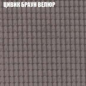 Мягкая мебель Брайтон (модульный) ткань до 400 в Добрянке - dobryanka.ok-mebel.com | фото 65
