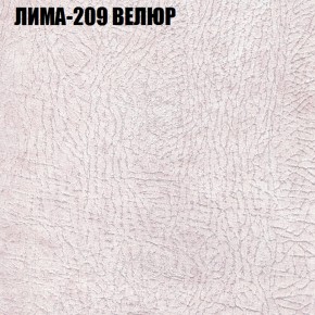 Мягкая мебель Европа (модульный) ткань до 400 в Добрянке - dobryanka.ok-mebel.com | фото 35