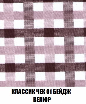 Мягкая мебель Вегас (модульный) ткань до 300 в Добрянке - dobryanka.ok-mebel.com | фото 21