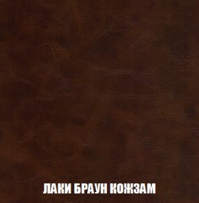 Мягкая мебель Вегас (модульный) ткань до 300 в Добрянке - dobryanka.ok-mebel.com | фото 34