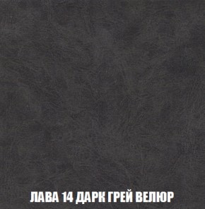 Мягкая мебель Вегас (модульный) ткань до 300 в Добрянке - dobryanka.ok-mebel.com | фото 40