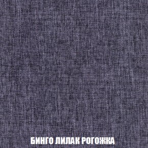 Мягкая мебель Вегас (модульный) ткань до 300 в Добрянке - dobryanka.ok-mebel.com | фото 67