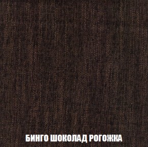 Мягкая мебель Вегас (модульный) ткань до 300 в Добрянке - dobryanka.ok-mebel.com | фото 68