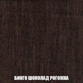 Мягкая мебель Вегас (модульный) ткань до 300 в Добрянке - dobryanka.ok-mebel.com | фото 68