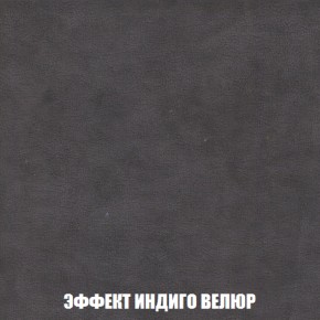 Мягкая мебель Вегас (модульный) ткань до 300 в Добрянке - dobryanka.ok-mebel.com | фото 85