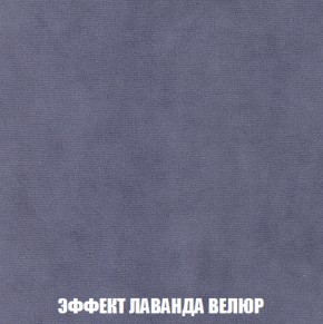 Мягкая мебель Вегас (модульный) ткань до 300 в Добрянке - dobryanka.ok-mebel.com | фото 88