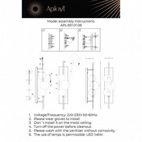 Накладной светильник Aployt Noel APL.651.01.06 в Добрянке - dobryanka.ok-mebel.com | фото 2