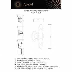 Накладной светильник Aployt Stefa APL.648.01.10 в Добрянке - dobryanka.ok-mebel.com | фото 2