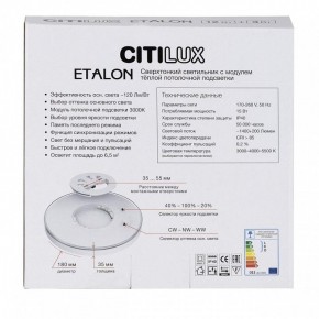 Накладной светильник Citilux Etalon CL750180 в Добрянке - dobryanka.ok-mebel.com | фото 8