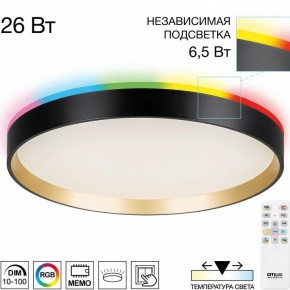 Накладной светильник Citilux ETALON CL750321R в Добрянке - dobryanka.ok-mebel.com | фото
