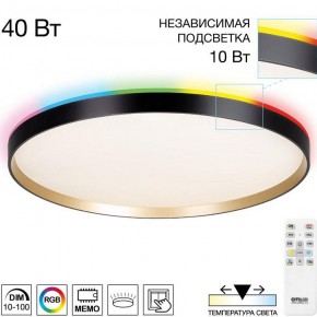 Накладной светильник Citilux ETALON CL750501R в Добрянке - dobryanka.ok-mebel.com | фото