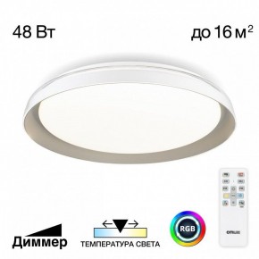 Накладной светильник Citilux MEGA CL752351G в Добрянке - dobryanka.ok-mebel.com | фото 3