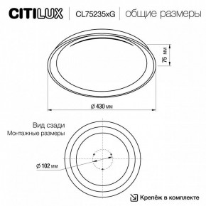 Накладной светильник Citilux MEGA CL752351G в Добрянке - dobryanka.ok-mebel.com | фото 4